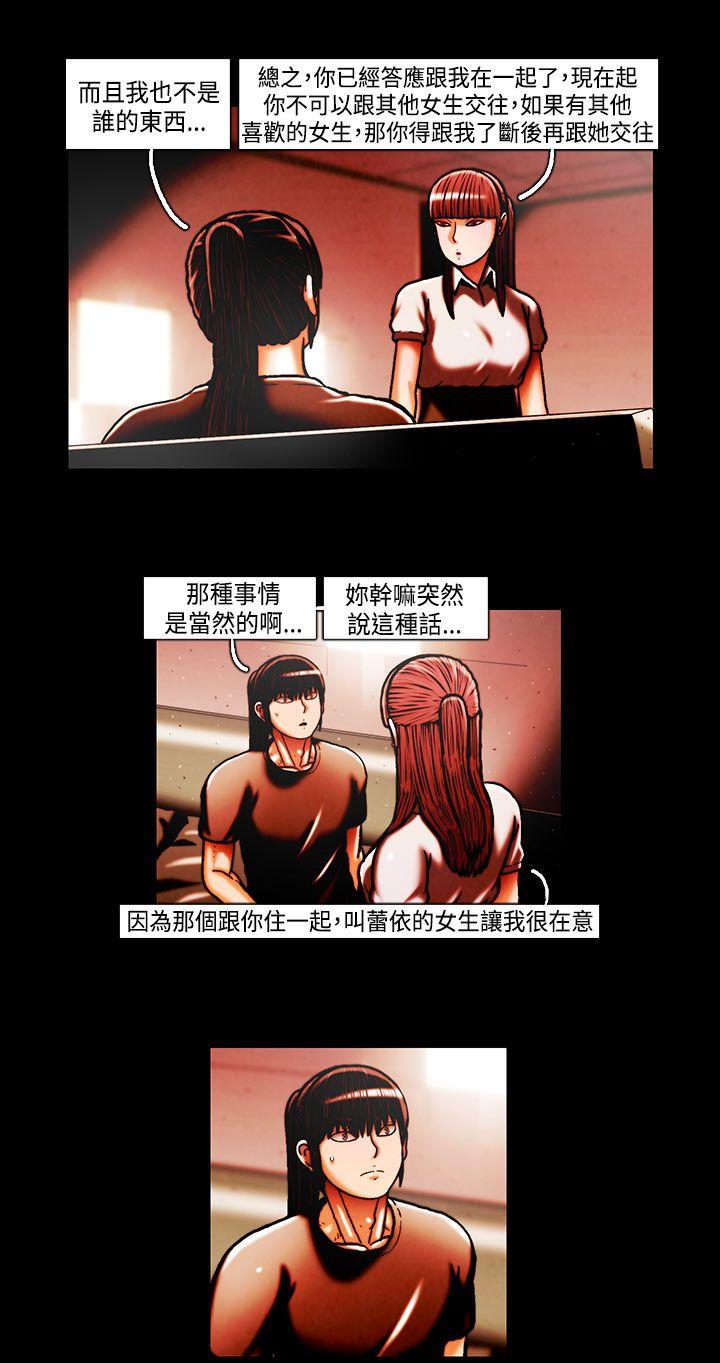 [韩国漫画] TEAM PLAY 爱情,巨乳大奶#[14P]-11