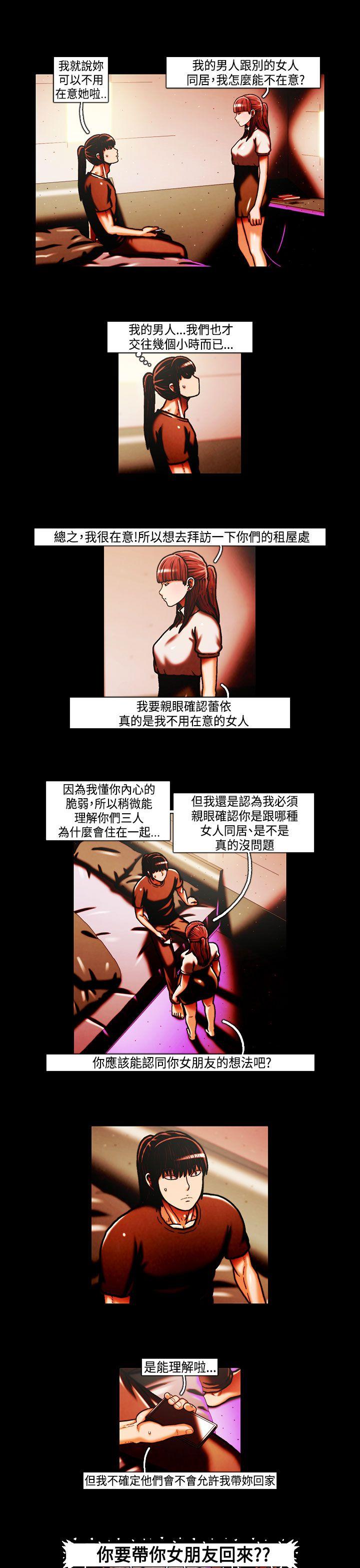 [韩国漫画] TEAM PLAY 爱情,巨乳大奶#[14P]-12