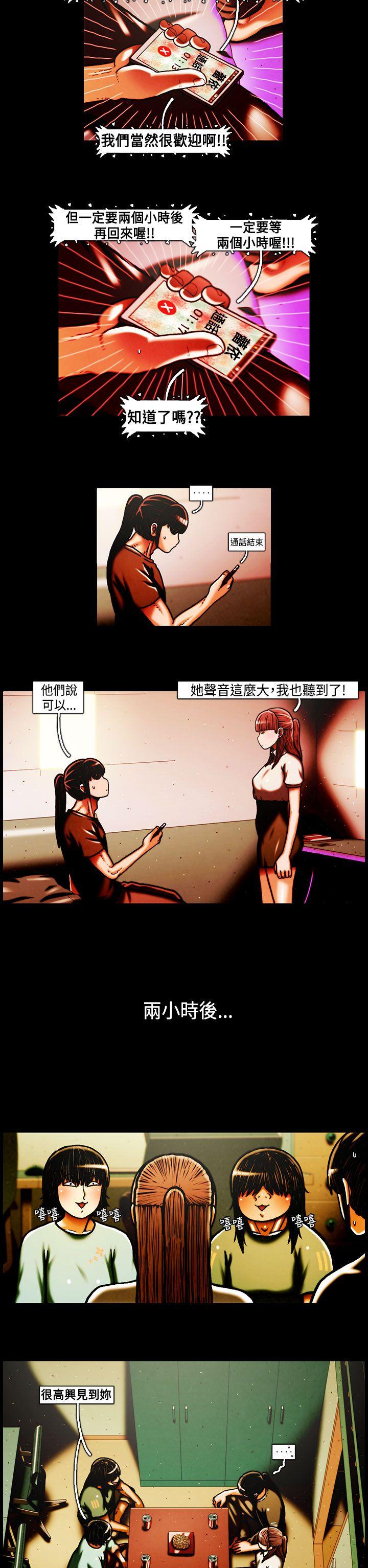 [韩国漫画] TEAM PLAY 爱情,巨乳大奶#[14P]-13