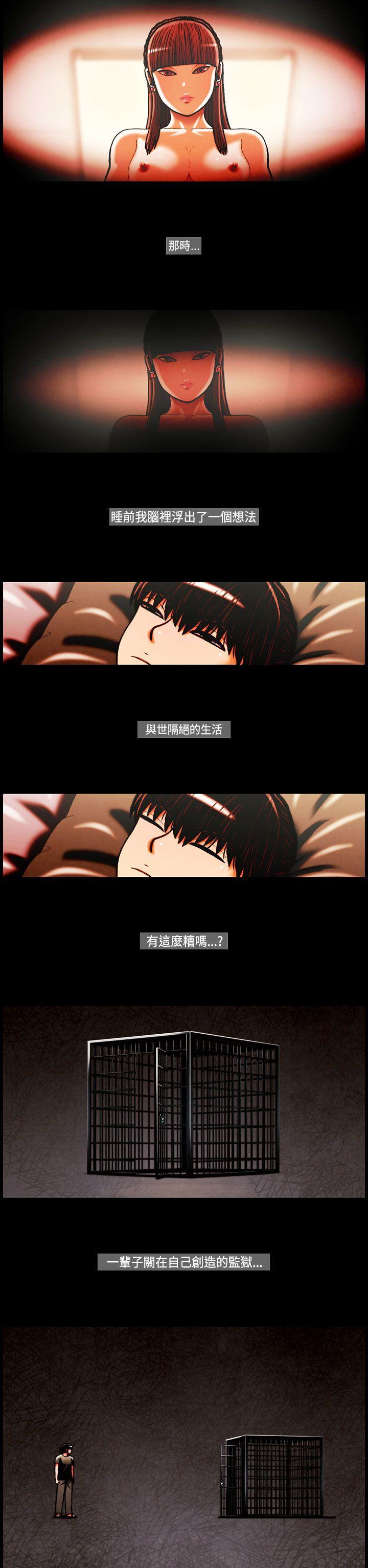 [韩国漫画] TEAM PLAY 爱情,巨乳大奶#[14P]-7