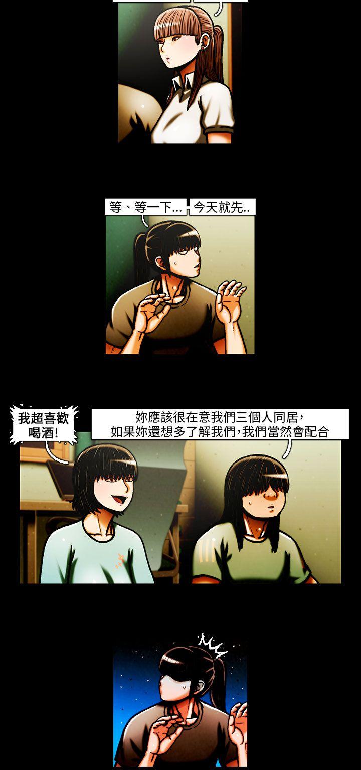 [韩国漫画] TEAM PLAY 爱情,巨乳大奶#[14P]-11