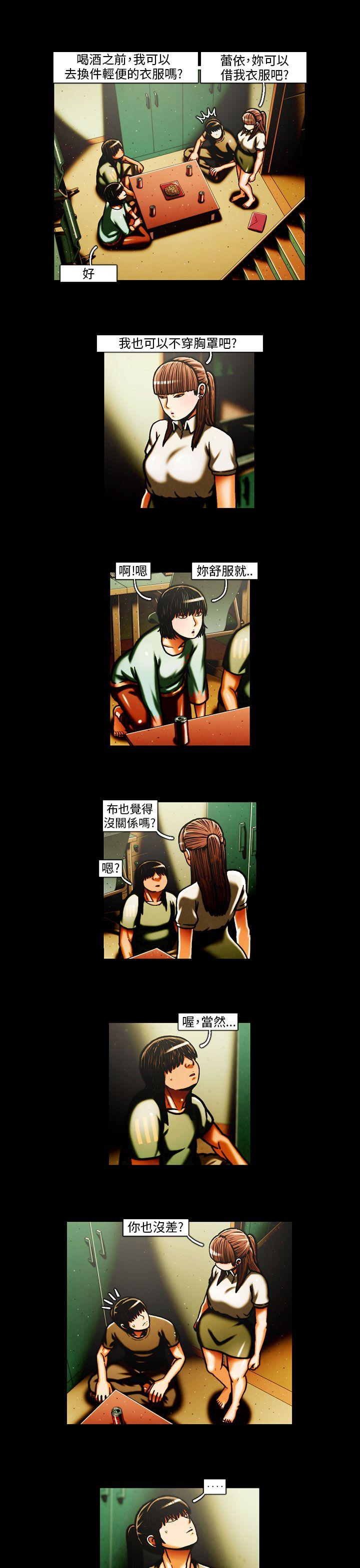 [韩国漫画] TEAM PLAY 爱情,巨乳大奶#[14P]-12
