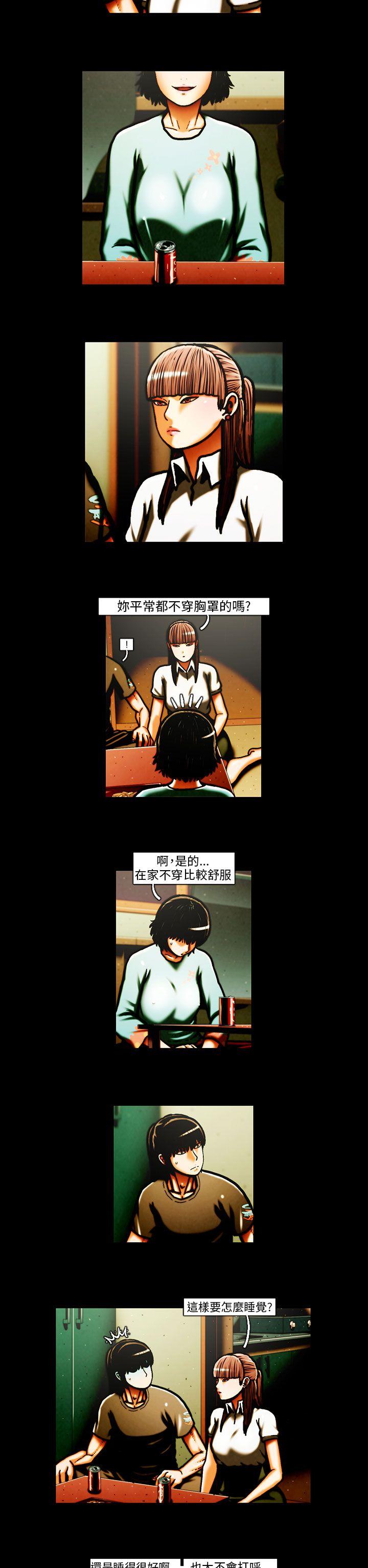 [韩国漫画] TEAM PLAY 爱情,巨乳大奶#[14P]-2