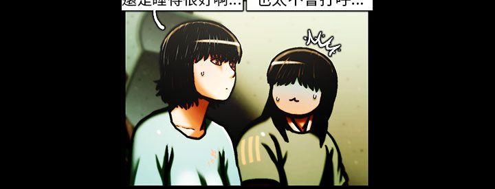 [韩国漫画] TEAM PLAY 爱情,巨乳大奶#[14P]-3