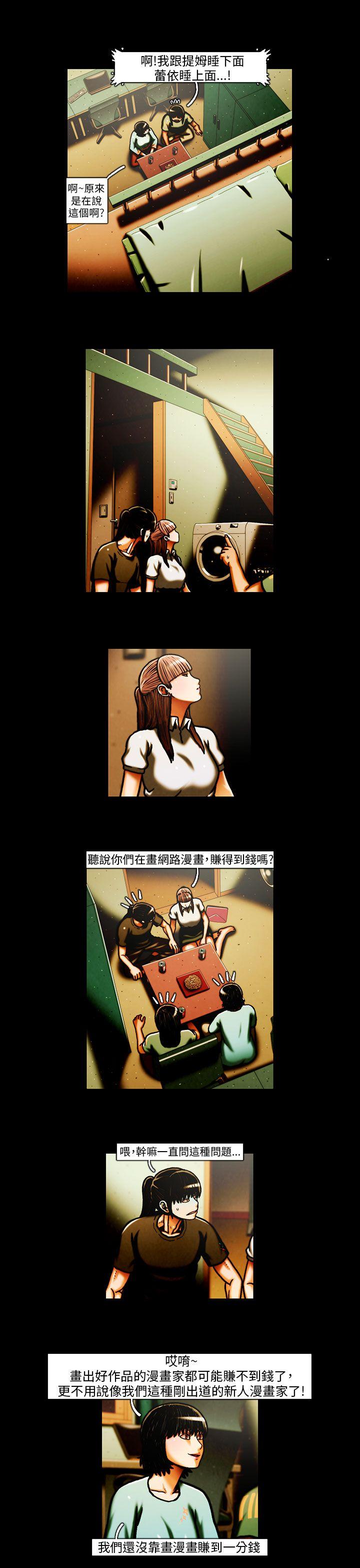 [韩国漫画] TEAM PLAY 爱情,巨乳大奶#[14P]-4