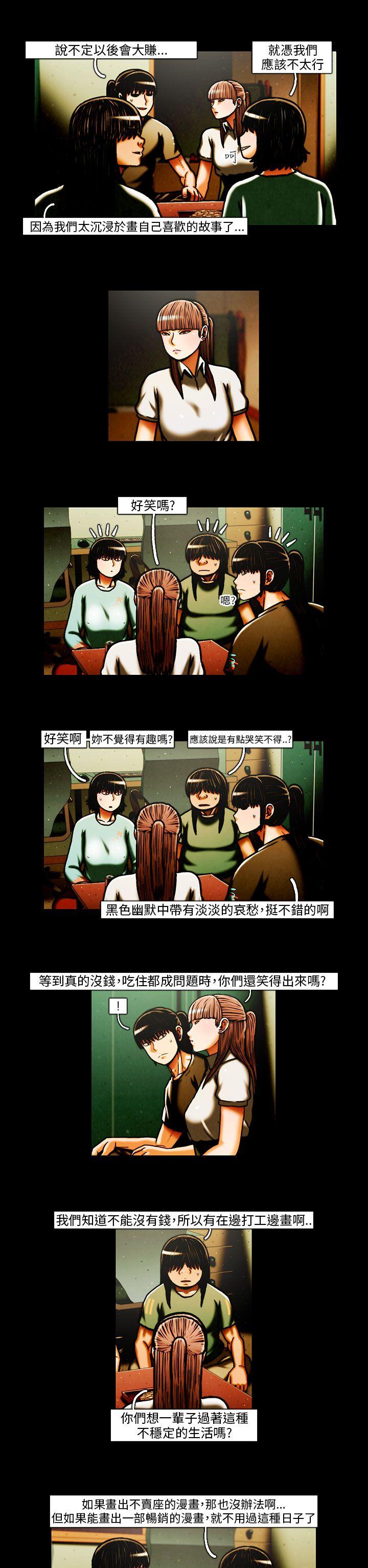 [韩国漫画] TEAM PLAY 爱情,巨乳大奶#[14P]-5