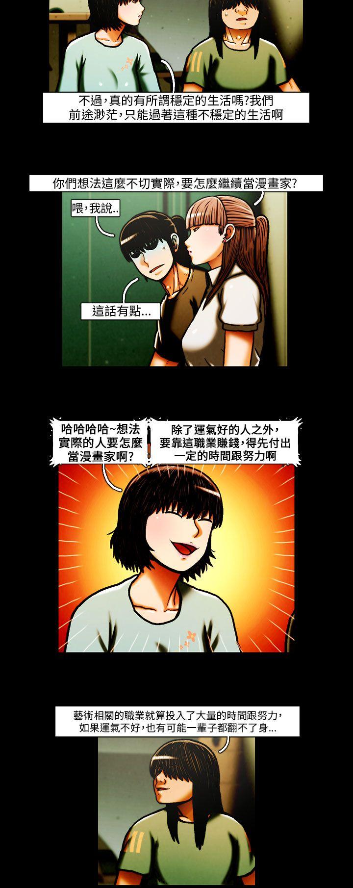 [韩国漫画] TEAM PLAY 爱情,巨乳大奶#[14P]-6