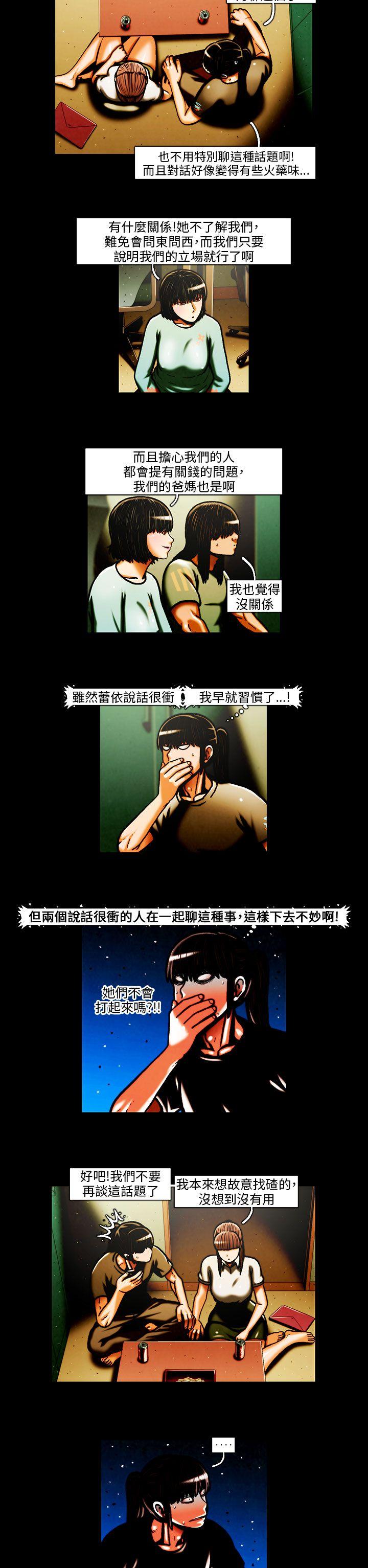 [韩国漫画] TEAM PLAY 爱情,巨乳大奶#[14P]-8