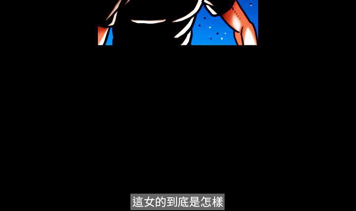 [韩国漫画] TEAM PLAY 爱情,巨乳大奶#[14P]-9