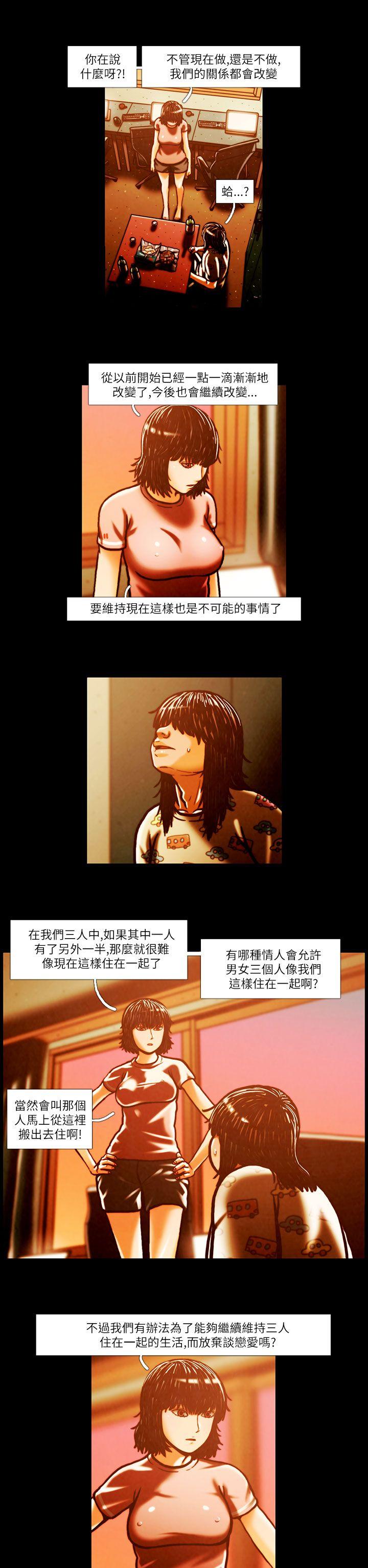 [韩国漫画] TEAM PLAY 爱情,巨乳大奶#[13P]-2