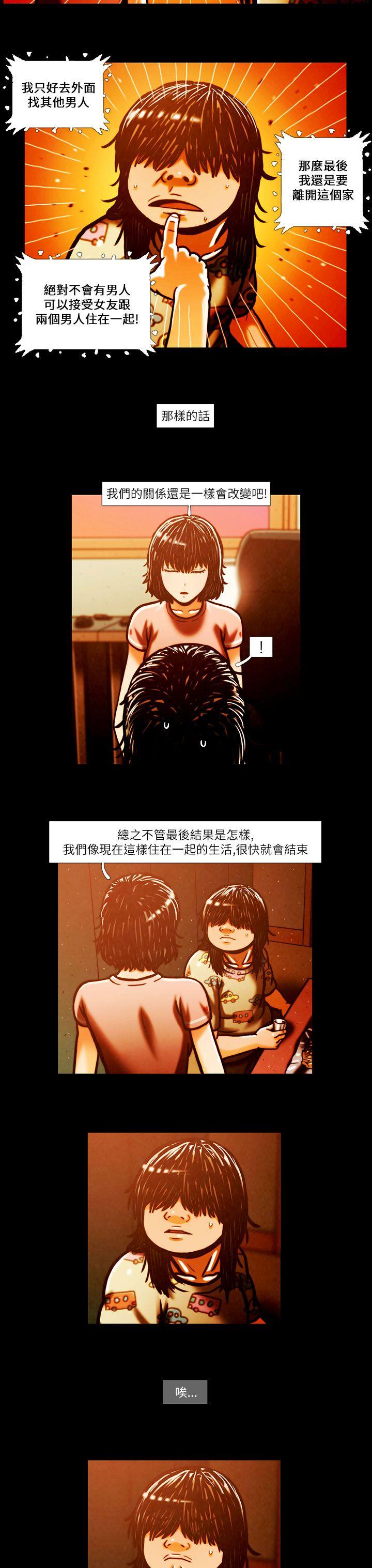 [韩国漫画] TEAM PLAY 爱情,巨乳大奶#[13P]-4