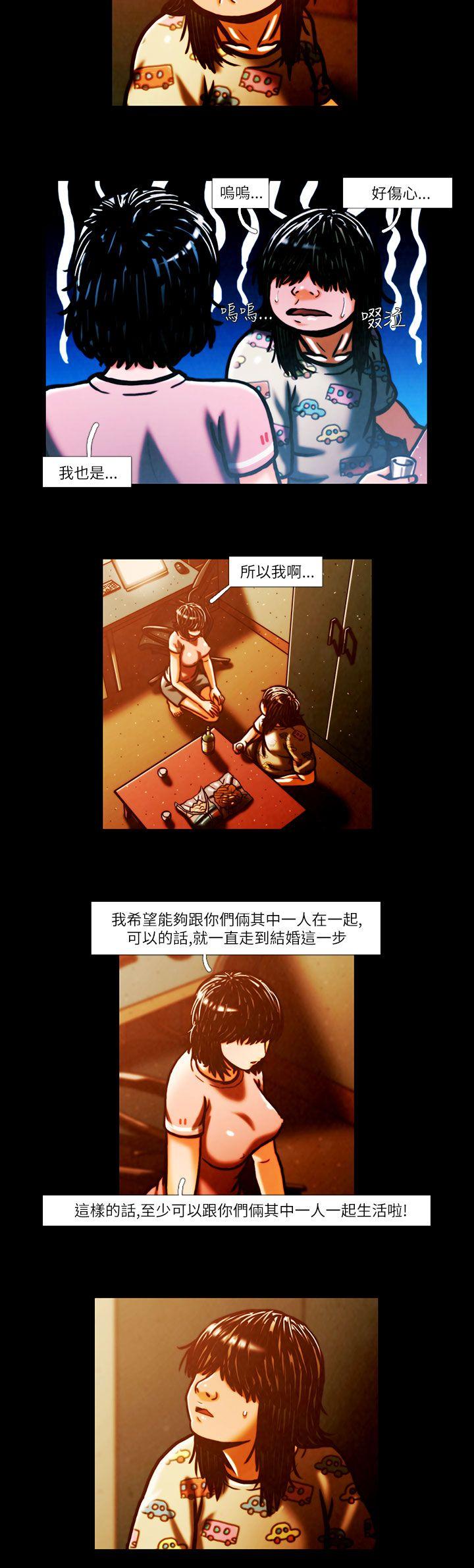 [韩国漫画] TEAM PLAY 爱情,巨乳大奶#[13P]-5