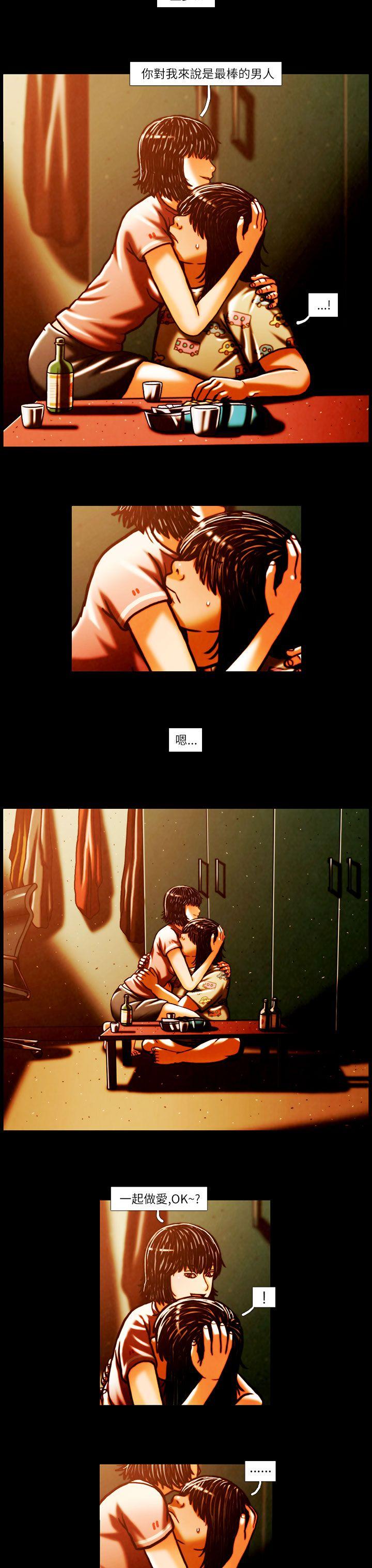 [韩国漫画] TEAM PLAY 爱情,巨乳大奶#[13P]-9