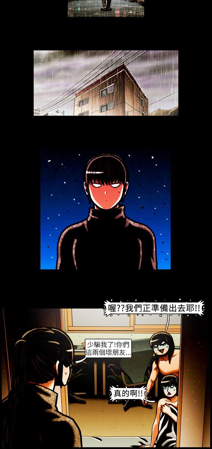 [韩国漫画] TEAM PLAY 爱情,巨乳大奶#[15P]-10