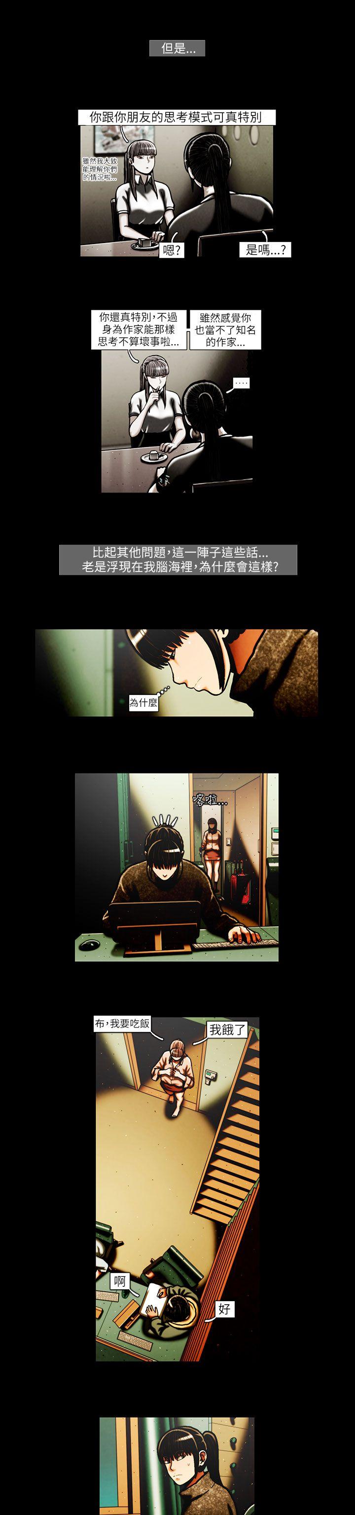 [韩国漫画] TEAM PLAY 爱情,巨乳大奶#[15P]-12