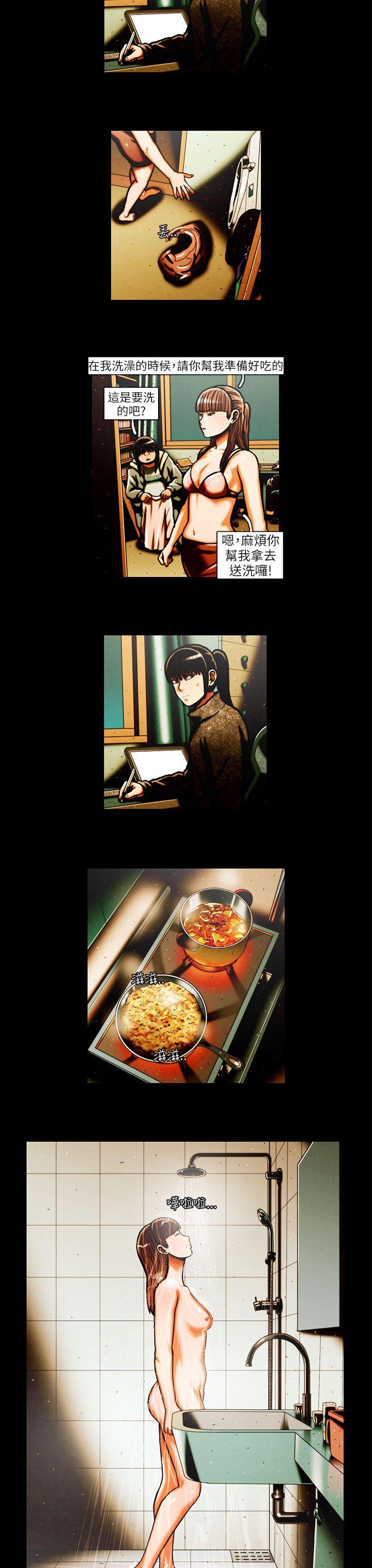 [韩国漫画] TEAM PLAY 爱情,巨乳大奶#[15P]-13