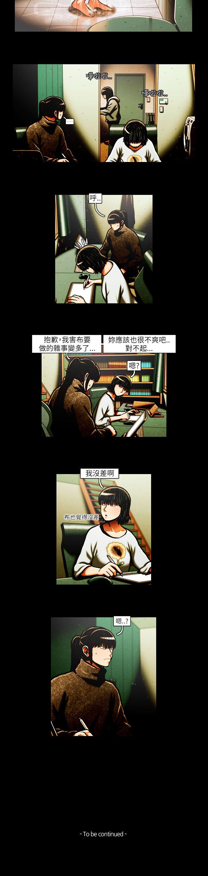 [韩国漫画] TEAM PLAY 爱情,巨乳大奶#[15P]-14