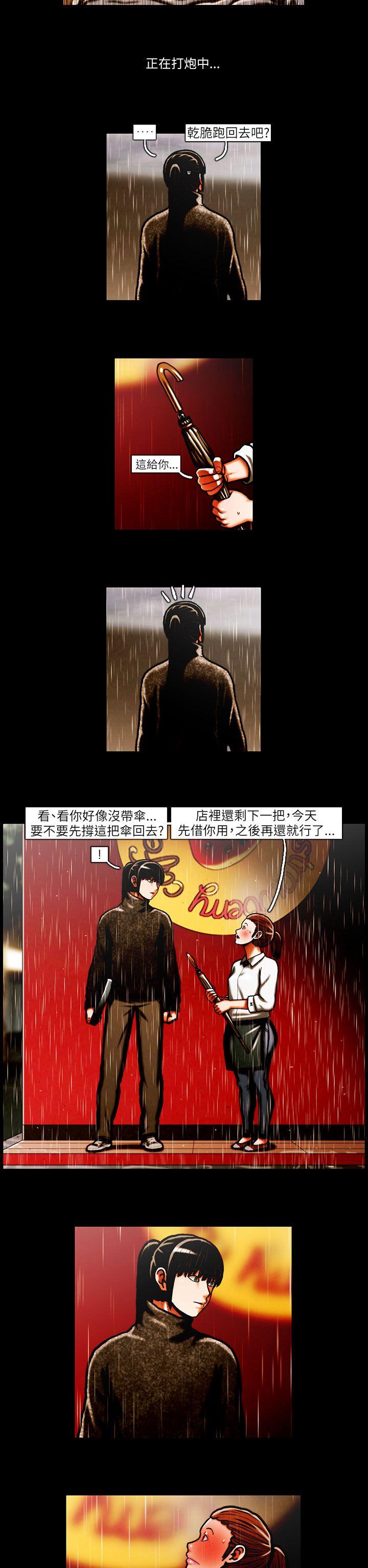 [韩国漫画] TEAM PLAY 爱情,巨乳大奶#[15P]-2