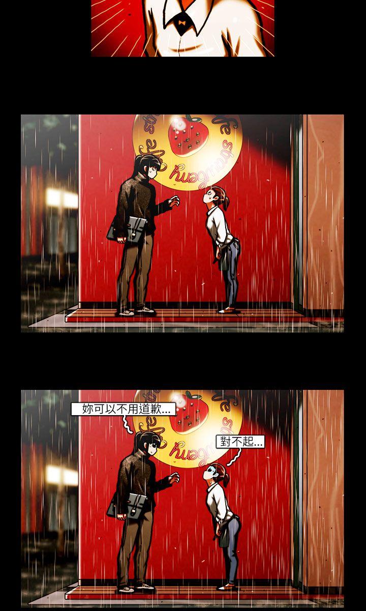 [韩国漫画] TEAM PLAY 爱情,巨乳大奶#[15P]-4