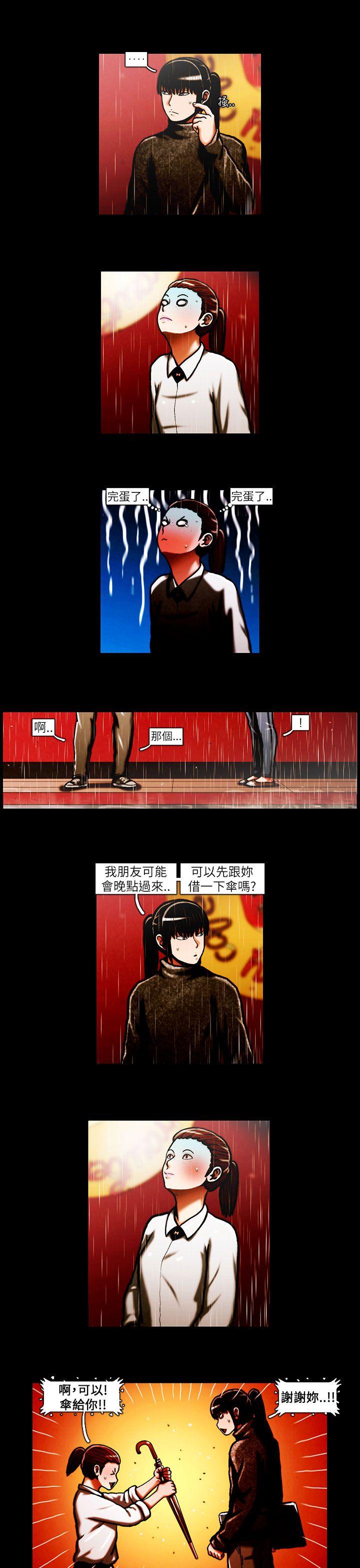 [韩国漫画] TEAM PLAY 爱情,巨乳大奶#[15P]-5