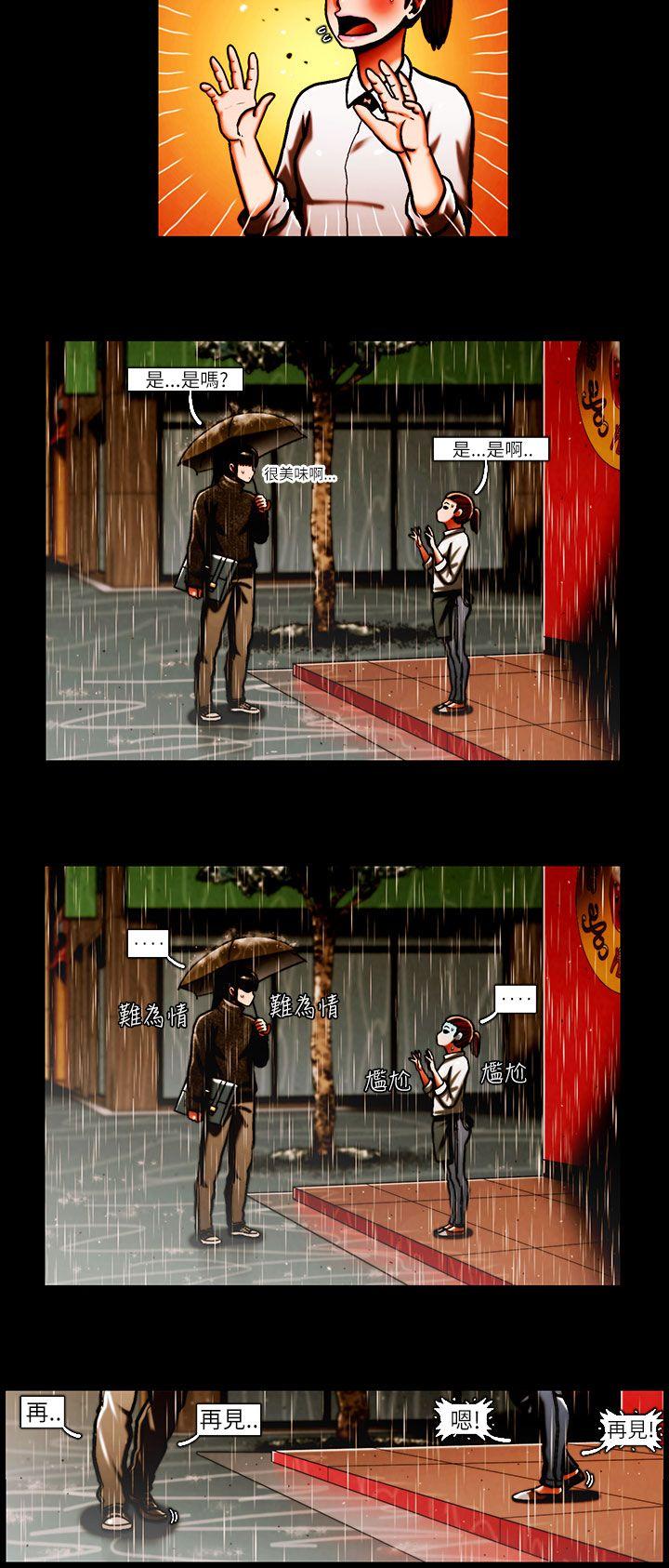 [韩国漫画] TEAM PLAY 爱情,巨乳大奶#[15P]-7