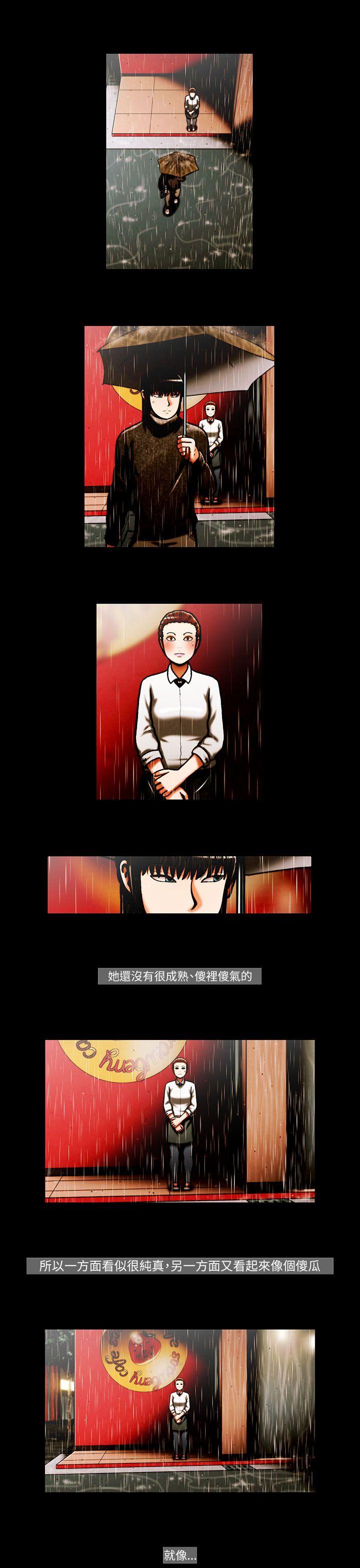 [韩国漫画] TEAM PLAY 爱情,巨乳大奶#[15P]-8