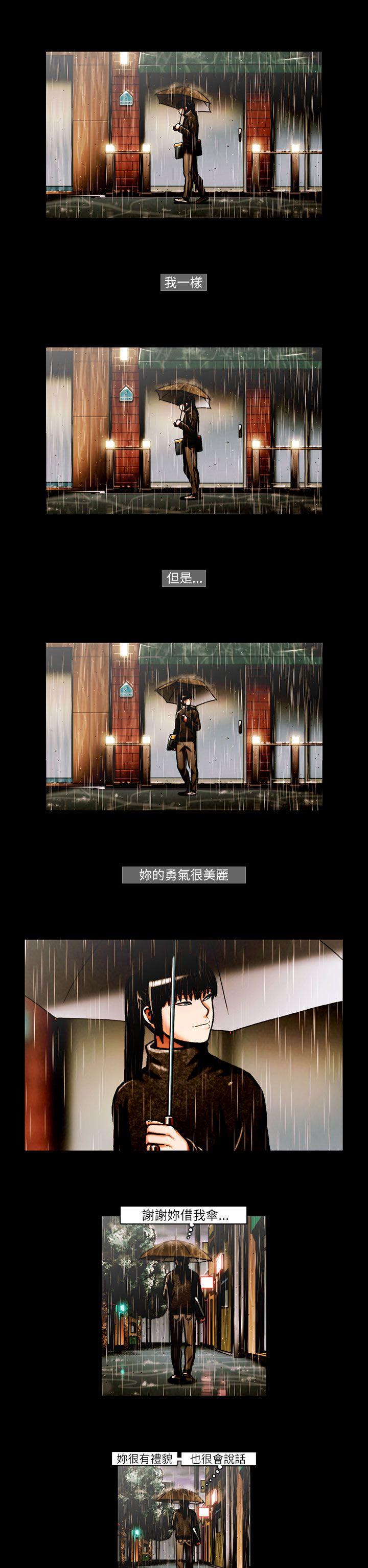 [韩国漫画] TEAM PLAY 爱情,巨乳大奶#[15P]-9