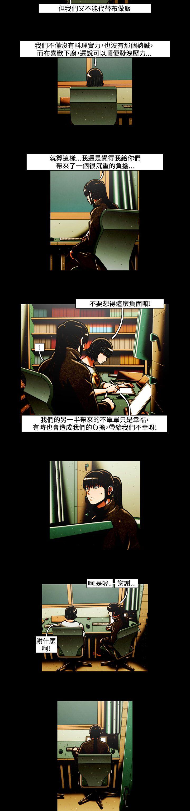 [韩国漫画] TEAM PLAY 爱情,巨乳大奶#[15P]-2