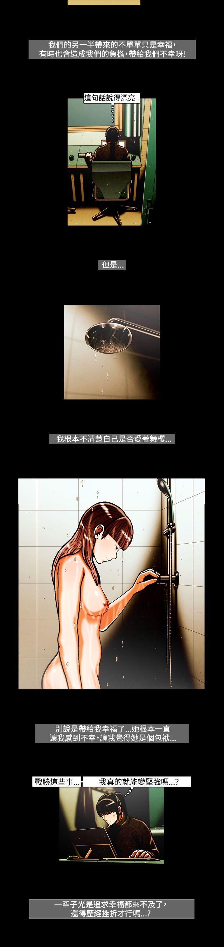 [韩国漫画] TEAM PLAY 爱情,巨乳大奶#[15P]-3