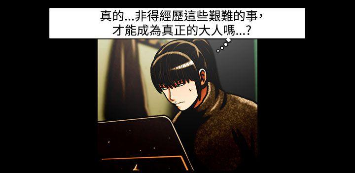 [韩国漫画] TEAM PLAY 爱情,巨乳大奶#[15P]-4