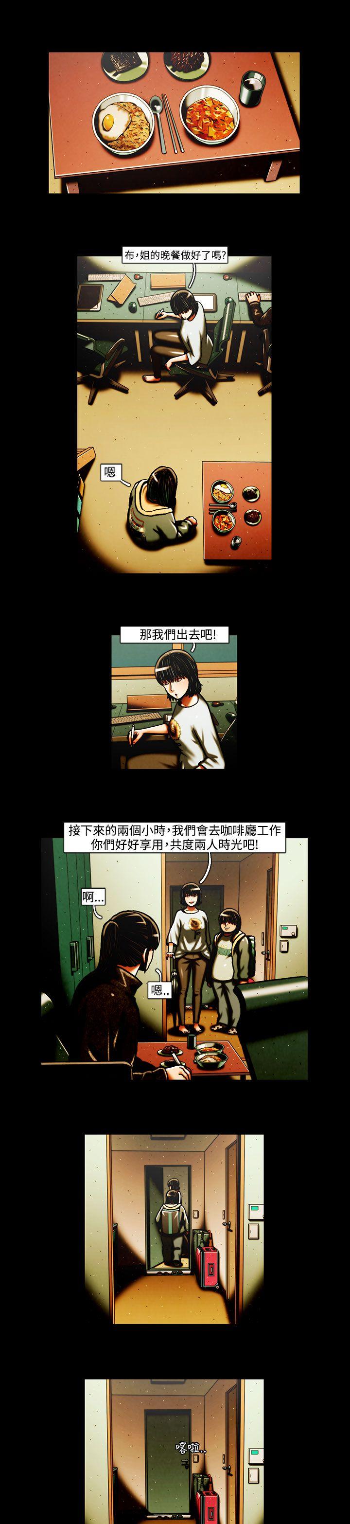 [韩国漫画] TEAM PLAY 爱情,巨乳大奶#[15P]-5