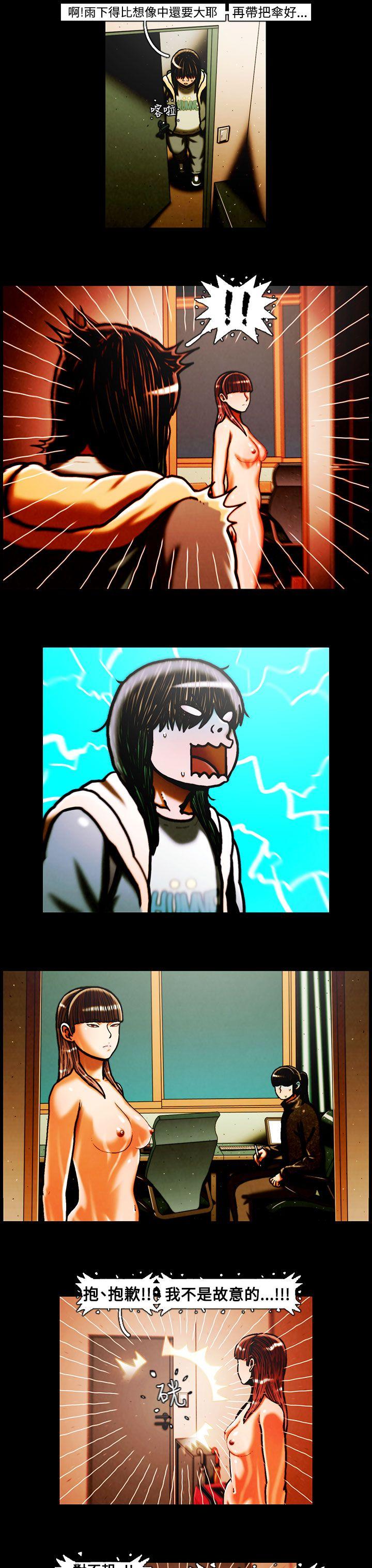 [韩国漫画] TEAM PLAY 爱情,巨乳大奶#[15P]-8