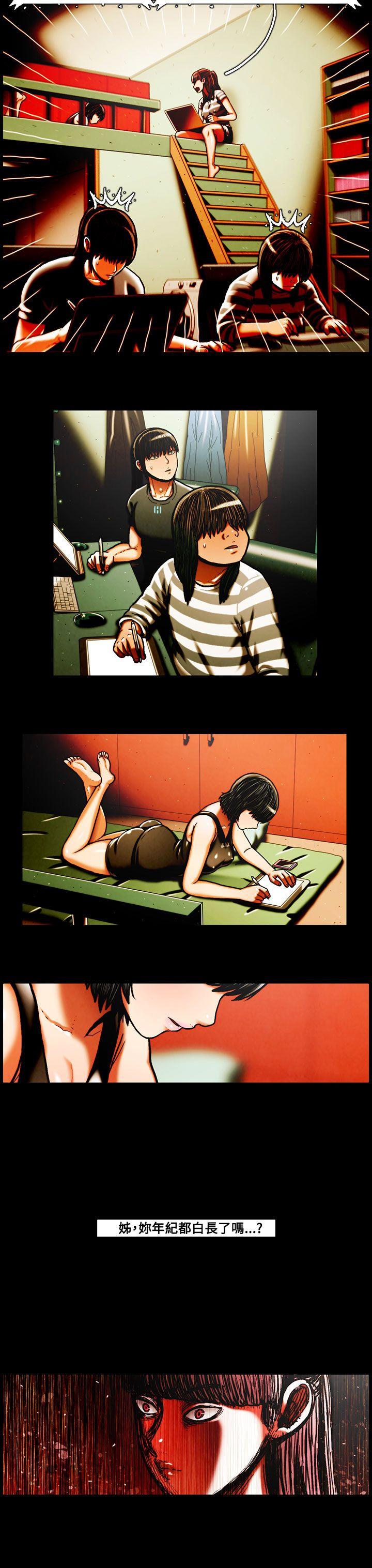 [韩国漫画] TEAM PLAY 爱情,巨乳大奶#[13P]-12