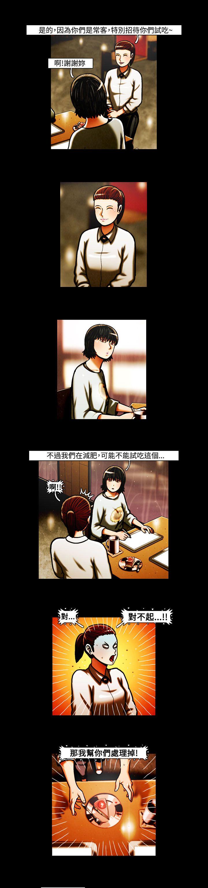 [韩国漫画] TEAM PLAY 爱情,巨乳大奶#[13P]-2