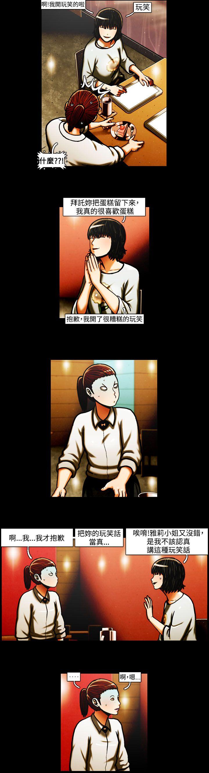 [韩国漫画] TEAM PLAY 爱情,巨乳大奶#[13P]-3