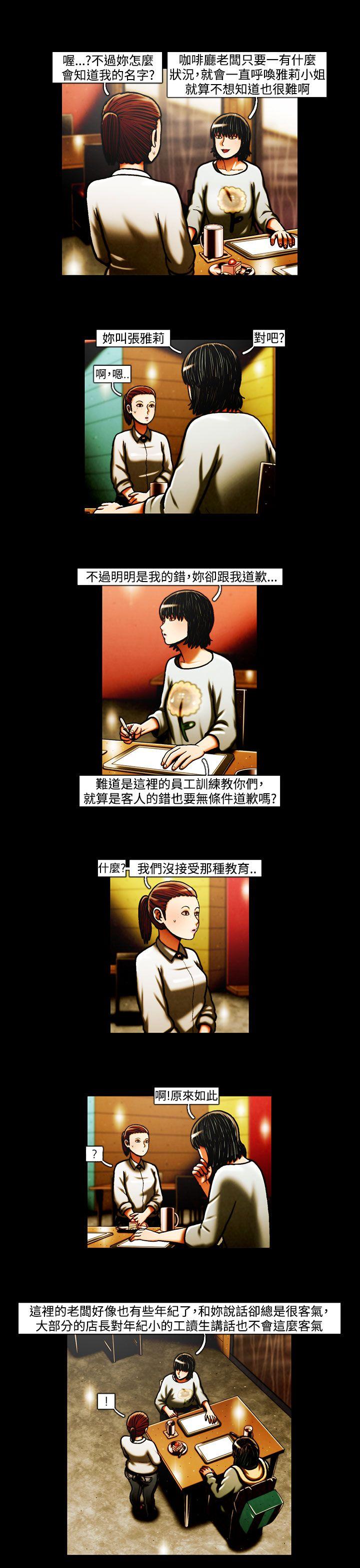 [韩国漫画] TEAM PLAY 爱情,巨乳大奶#[13P]-4