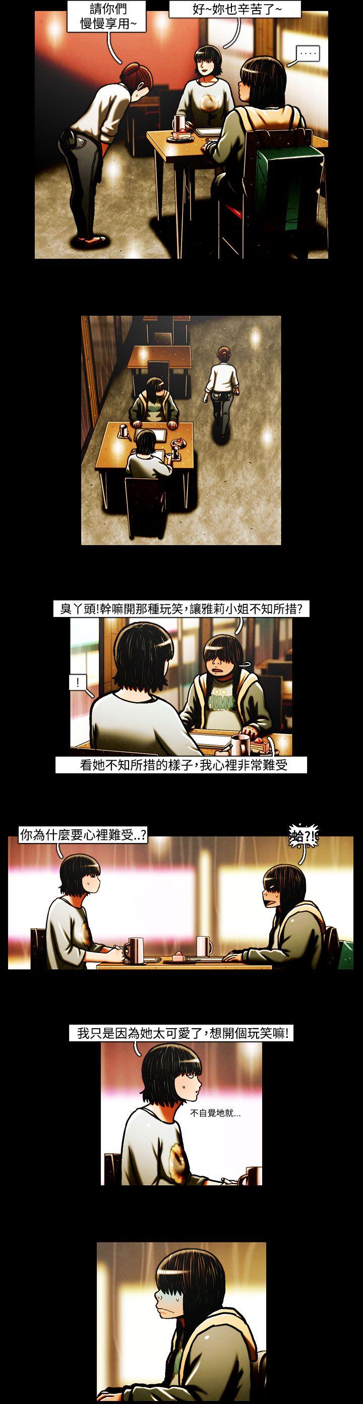 [韩国漫画] TEAM PLAY 爱情,巨乳大奶#[13P]-6