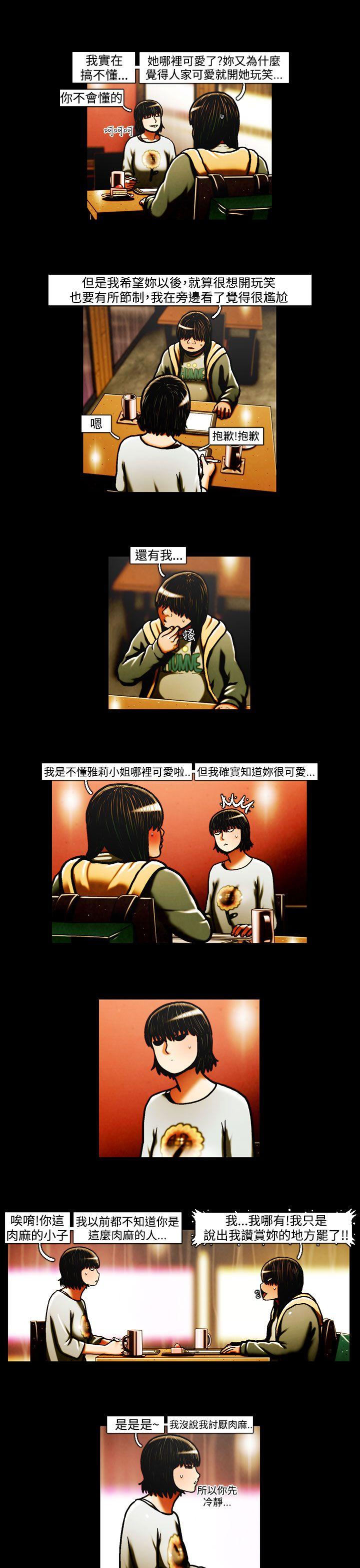 [韩国漫画] TEAM PLAY 爱情,巨乳大奶#[13P]-7