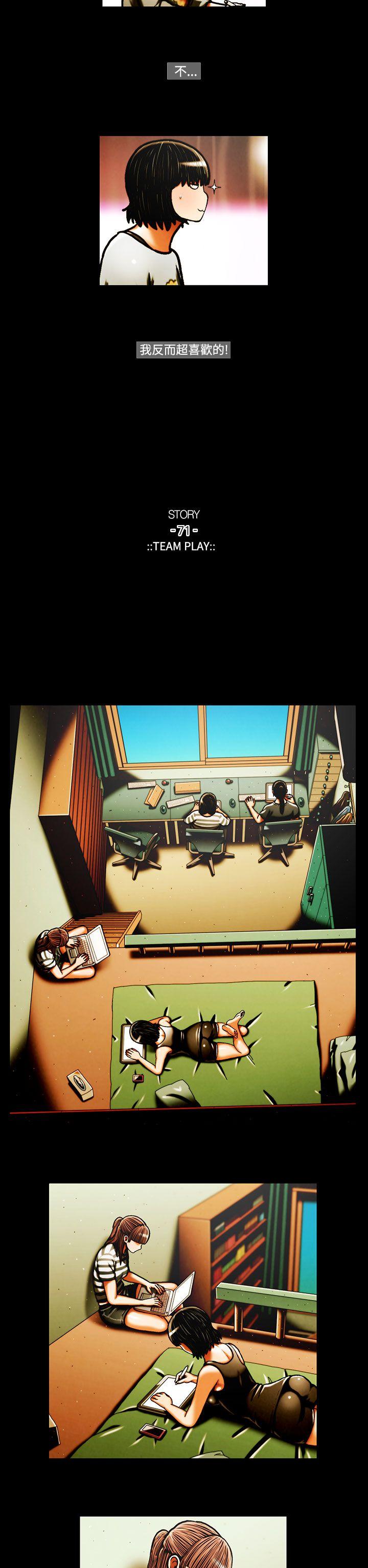 [韩国漫画] TEAM PLAY 爱情,巨乳大奶#[13P]-8