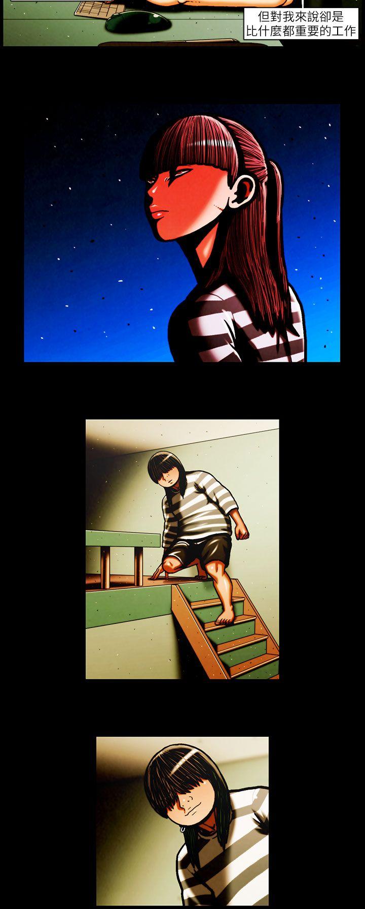 [韩国漫画] TEAM PLAY 爱情,巨乳大奶#[13P]-10