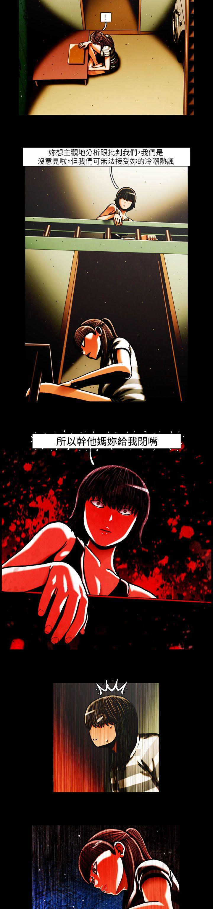 [韩国漫画] TEAM PLAY 爱情,巨乳大奶#[13P]-12