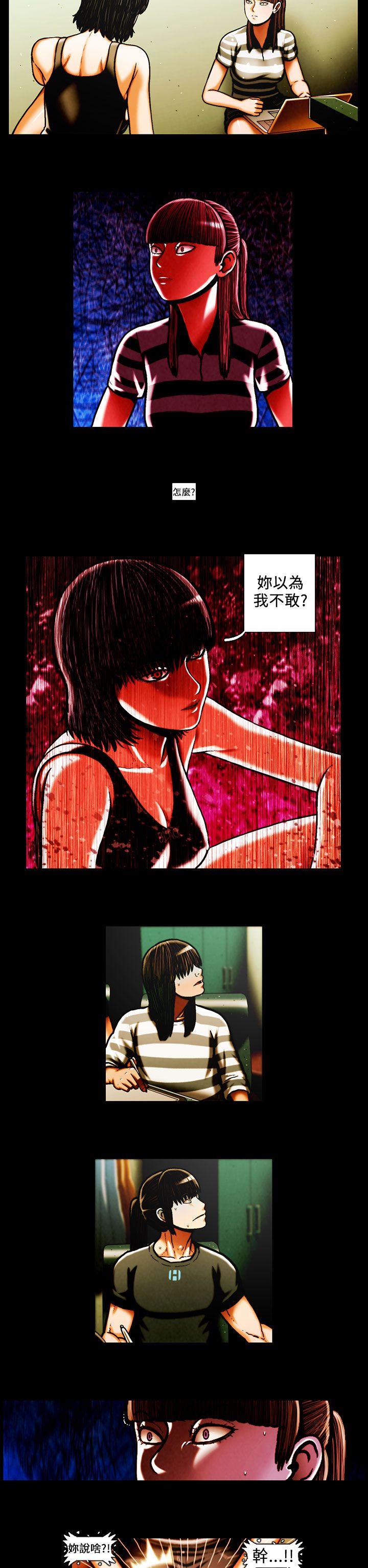 [韩国漫画] TEAM PLAY 爱情,巨乳大奶#[13P]-2