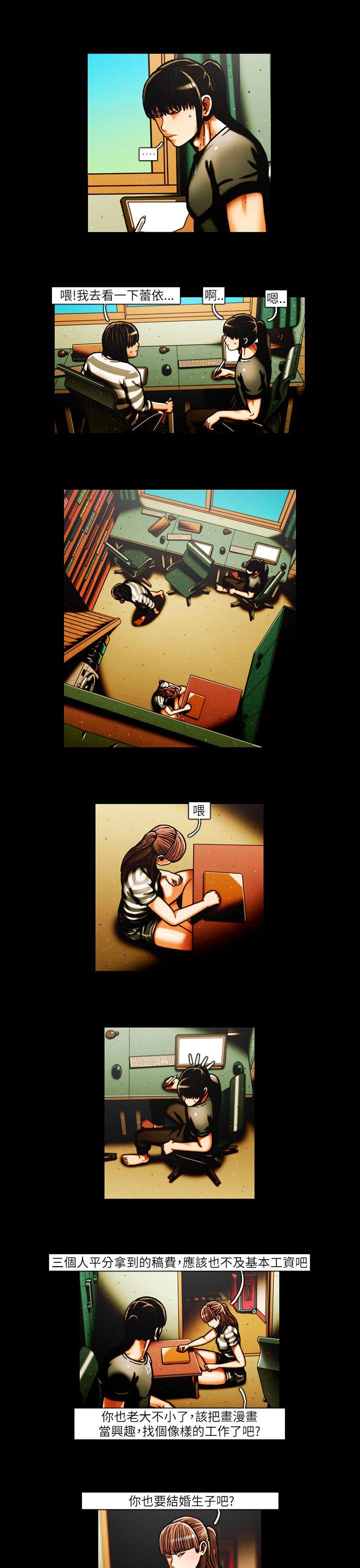 [韩国漫画] TEAM PLAY 爱情,巨乳大奶#[13P]-5