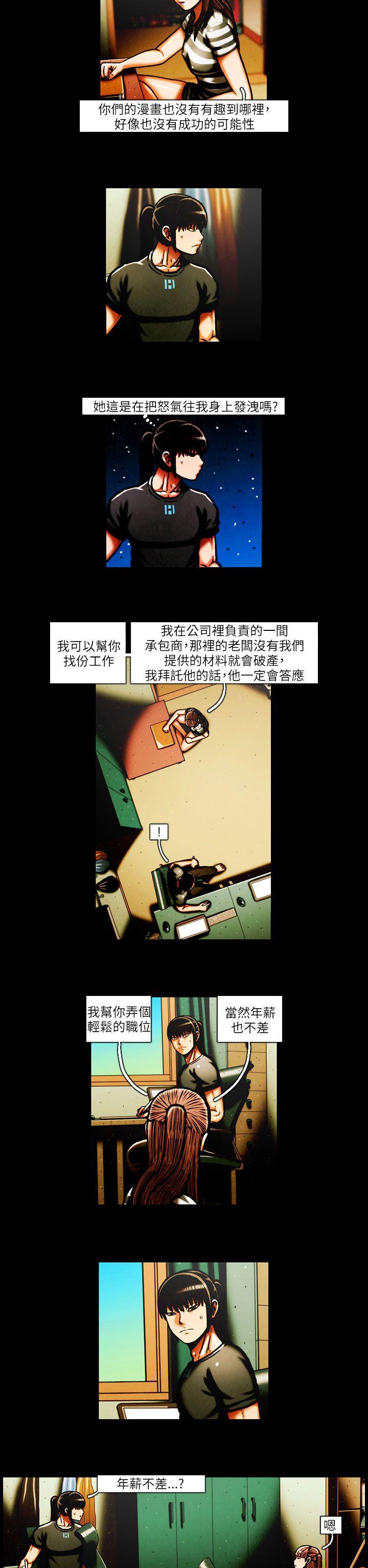 [韩国漫画] TEAM PLAY 爱情,巨乳大奶#[13P]-6