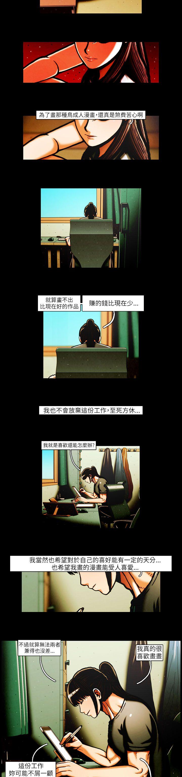[韩国漫画] TEAM PLAY 爱情,巨乳大奶#[13P]-9