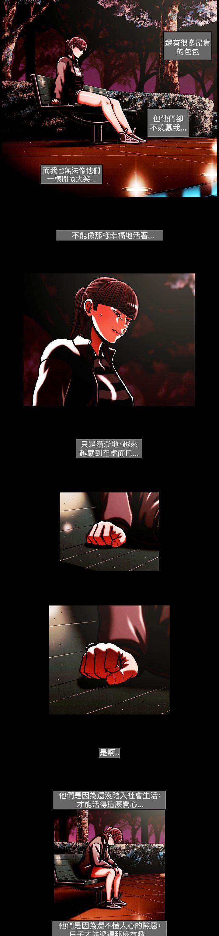 [韩国漫画] TEAM PLAY 爱情,巨乳大奶#[15P]-11