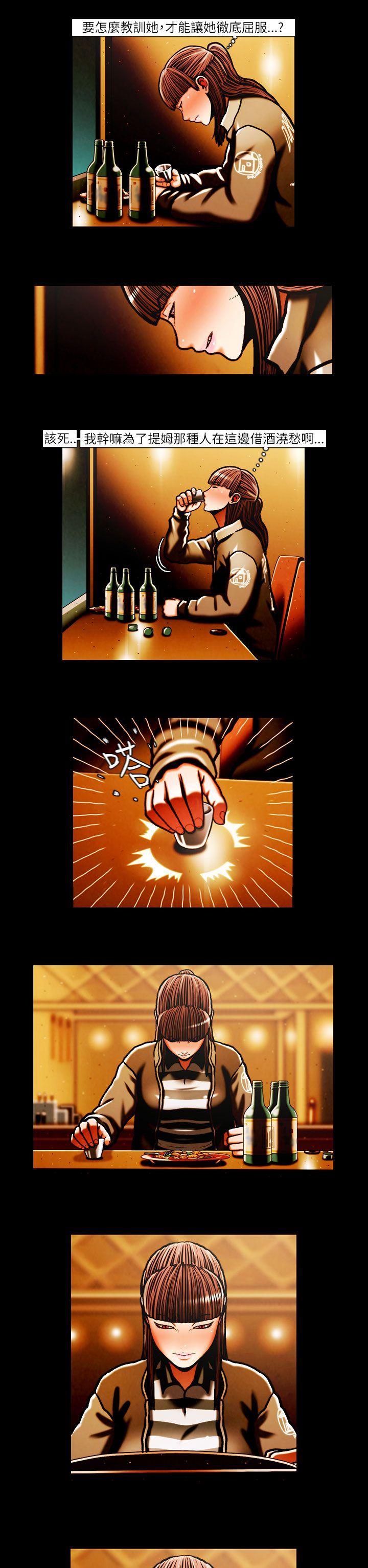 [韩国漫画] TEAM PLAY 爱情,巨乳大奶#[15P]-2