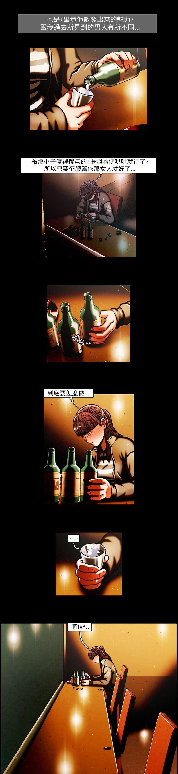 [韩国漫画] TEAM PLAY 爱情,巨乳大奶#[15P]-4