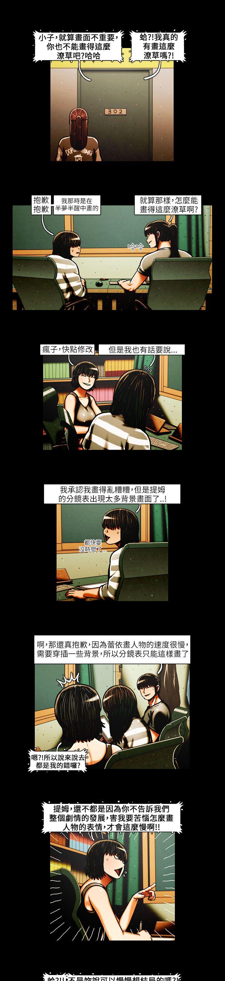 [韩国漫画] TEAM PLAY 爱情,巨乳大奶#[15P]-7