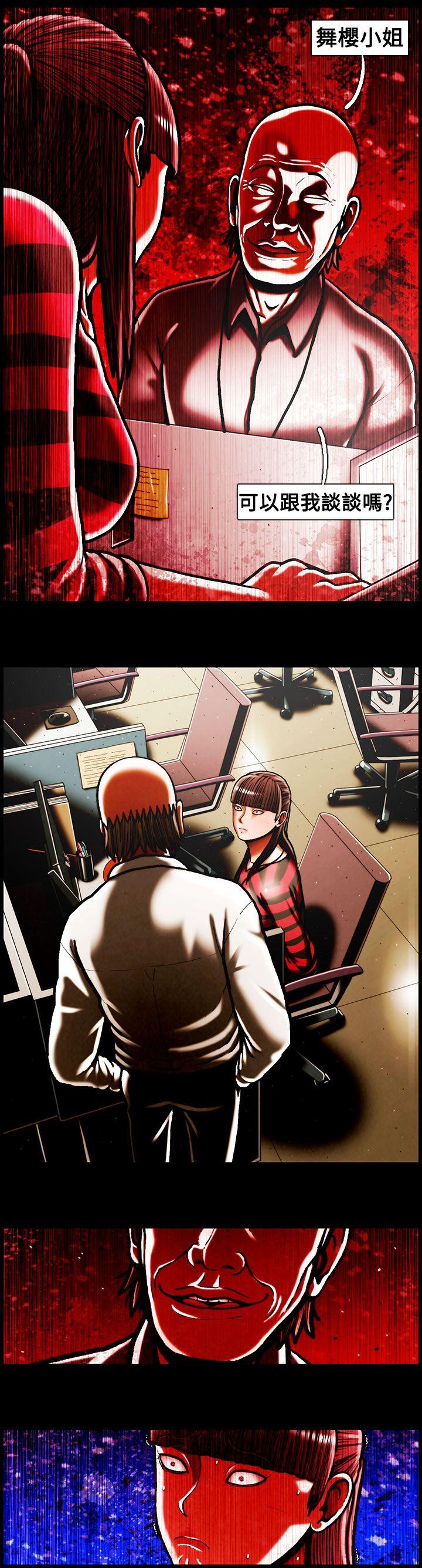 [韩国漫画] TEAM PLAY 爱情,巨乳大奶#[15P]-10